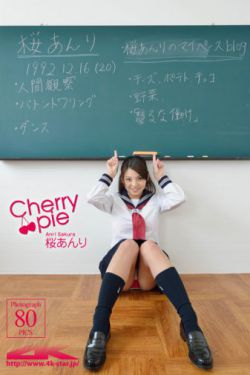爱情雨4PPTV